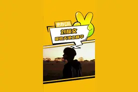 这下真给兄弟帅懵了 #刘耀文 #帅哥 #养成系 #路透视频封面