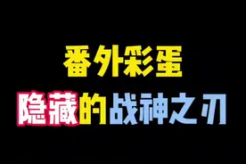 除了乞讨，原来这样也可以获得战神之刃！#我的世界 #烦人的村民 #我的世界模组