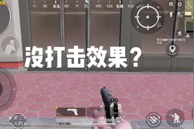 和平精英超清晰画质教程#超清晰画质视频封面