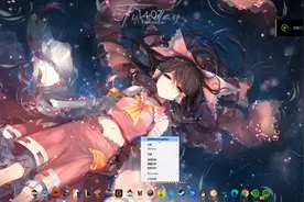 #雨滴插件 #音乐条#雨滴插件使用教程#rainmeter