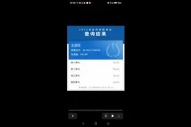 我的儿子医师资格证书终于下来了，哈哈我的骄傲视频封面