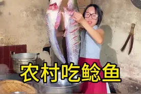 南北农村吃鲶鱼，真的是太香了 #地方特色美食 #农村美食 #鲶鱼 #南北饮食大不同