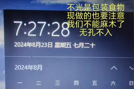 添加剂储存的食物好，还是冷冻储存的食物好#食品安全视频封面