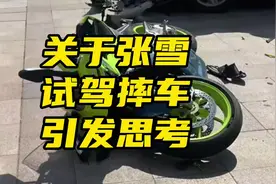 鬼话突突-关于张雪机车试驾摔车事件引发的思考视频封面