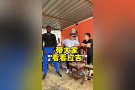 后院出事了，你们想看拉吉，他来了#记录真实生活