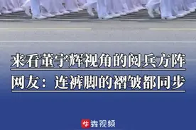 来看董宇辉视角的阅兵方阵 网友：连裤脚的褶皱都同步 @抖音短视频