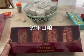 #红双喜罐装视频封面