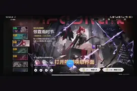 #鸣潮 #《鸣潮》游戏手柄 最新鸣潮抽卡分析教程