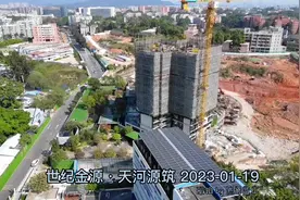世纪金源天河源筑2023年1月施工进展航拍视频 #天河源筑视频封面