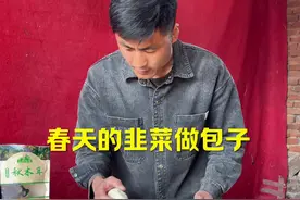 家里的头茬韭菜做鸡蛋木耳馅包子真好#韭菜馅包子#小菜园#农村生活美食#大缸灶做饭#新农人计划2025