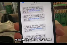 经常收到贷款短信怎么解决？视频封面