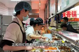 用自己喜欢的方式，给生活染上想要的色彩#大学食堂 #00后创业 #校园美食 #今天吃什么 #现炒快餐视频封面