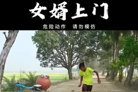 印度搞笑 女婿上门#专治不开心 ##搞笑视频 #看一遍笑一遍 #搞笑 视频封面