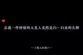 这误会大了#cv岑先生 #广播剧 #配音