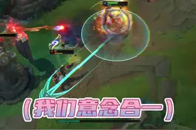 《我们意念合一》🌚