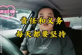 责任和义务队长#我在滴滴当队长#滴滴司机为家乡代言视频封面