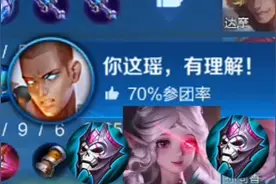 新赛季瑶妹出装，金牌2颗星！ #王者荣耀 #新赛季 #无鞋瑶