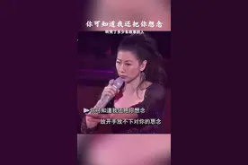 叶倩文与费翔相恋遭费翔母亲反对，最终分手。后来，叶倩文与林子祥相恋并结婚，如今已近三十年。而费翔至今孤身一人。#歌词句句入心 #伤感音乐 #费翔 #叶倩文 #唱出了多少人的心声视频封面