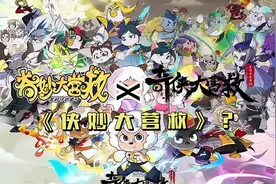 当奇侠大营救的主题曲是《约定》  #喜羊羊与灰太狼
