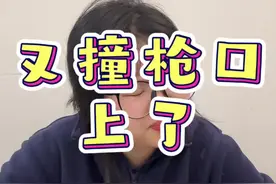 其实也不差那三分钟去食堂了… #校园生活 #红榜卫生巾 #森之物语卫生巾 #段子 #万万想不到视频封面