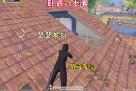 这里不让睡觉！#和平精英地铁逃生#和平精英六周年