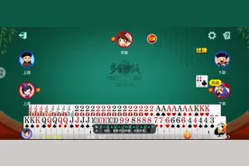 #够级 #多乐够级视频封面