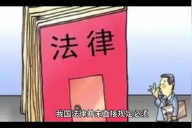 法院的诉前调解需要多久 #莆田市律师事务所哪个好视频封面