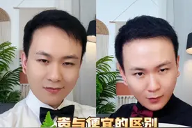 贵与便宜的区别在哪？ #米其林摆盘#吃出仪式感#自制甜品#贵与便宜的区别#内容启发搜索