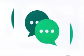 微信新增独立发送按钮，通讯体验更便捷视频封面