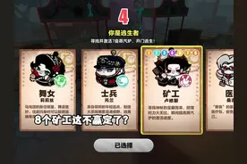 地窖居然这样也能开启？！ #蛋仔地图推荐 #蛋仔派对