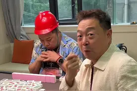 时代进了一步，不要被假象迷惑#打牌的最高境界 #高手过招 #搞笑