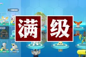 “如何快速提升艾比等级?”#蛋仔神奇艾比 #蛋仔 #网易 #eggy爱挤