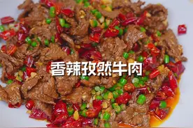 孜然牛肉这样炒好吃下饭又下酒视频封面