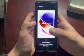 分享一下Origin OS4.0十天使用情况（视频有点长请耐心看完）视频封面