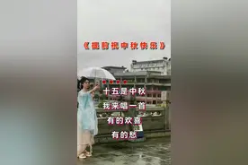 #八月十五中秋节