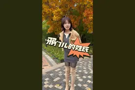 中国的百家姓之冷门姓氏 #邪门 #操姓家族 #路人视角视频封面