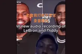#湖人 #詹姆斯 #吹牛老爹
