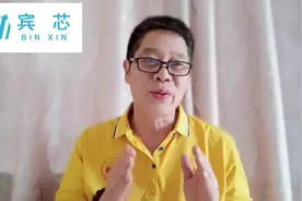 住宅的卫生间在哪里合适呢？—易学国学文化传承。视频封面