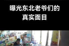 监控是个好东西啊！谁研究的呢@二嫂子 @隔壁吴老二媳妇 #夫妻日常 #内容过于真实 #监控下的一幕 #惊不惊喜意不意外视频封面
