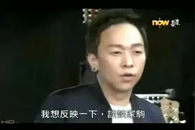 #黄家强 #黄贯中 谈#beyond 四子组建过程视频封面