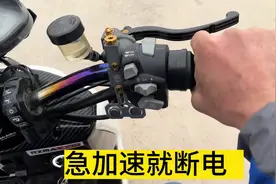 又来急加速速就断电看是怎么修好的#电动车维修 #电动车