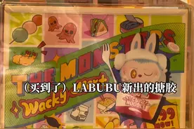 199元LABUBU在上海炒至3000元#视频封面