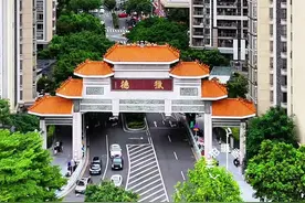 广州猎德村拆迁的神话 你有听说过吗？#广州猎德村 #拆迁补偿 #高楼大厦 #城市一角 #广州