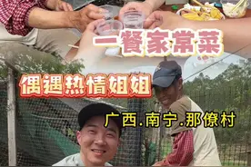 被广西阿姨的热情整破防了！500元请做饭遭拒！