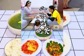 外卖小哥给媳妇二十块生活费，媳妇竟然这么做……