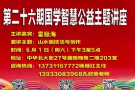 【特别关注】6月1日