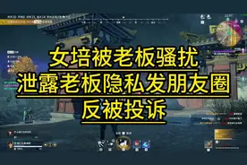 出大事了 #永劫无间#永劫无间攻略 #永劫无间周年庆