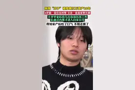 “麻辣王子”创始人张玉东的儿子张子龙被隐瞒亿万家产20年，8岁前一直住在村里，父亲一直告诉他家里欠债，大学毕业后想找一份稳定工作打工还债，结果投了几百份简历，连连碰壁…视频封面