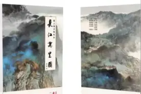 #创作灵感 #带你走进画里 施云翔长江万里图视频封面