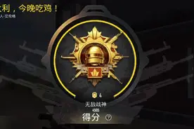 单排战神局教学思路#绝地求生国际服